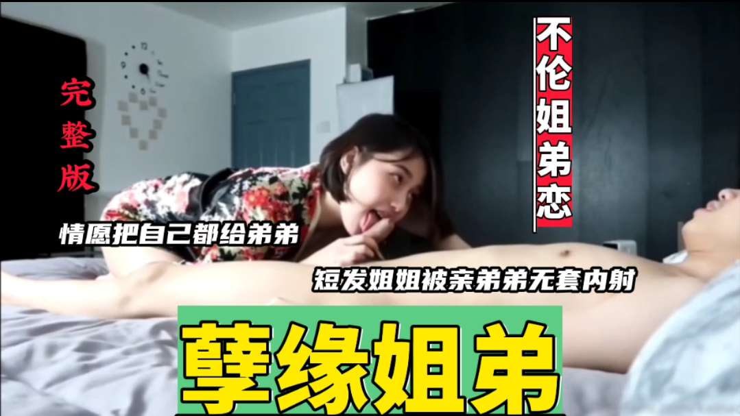     亚洲成69人片在线观看日本